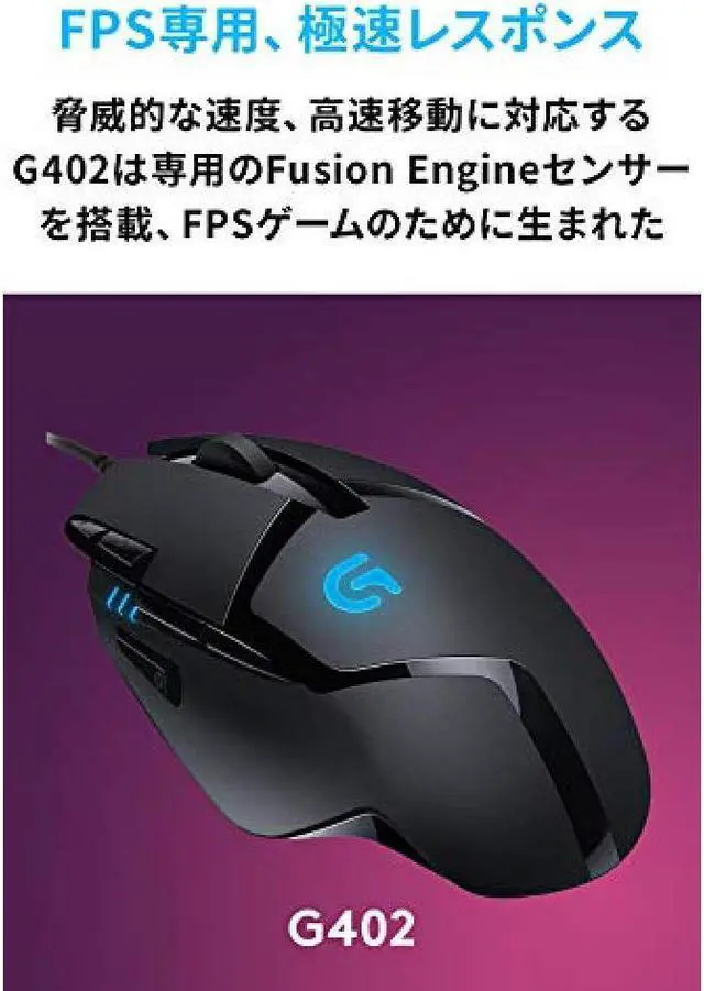 Alt view image 2 of 7 - Logitech G Gaming Mouse Wired G402 FPS Game 4-Step DPI Switch Button 8 Program Buttons