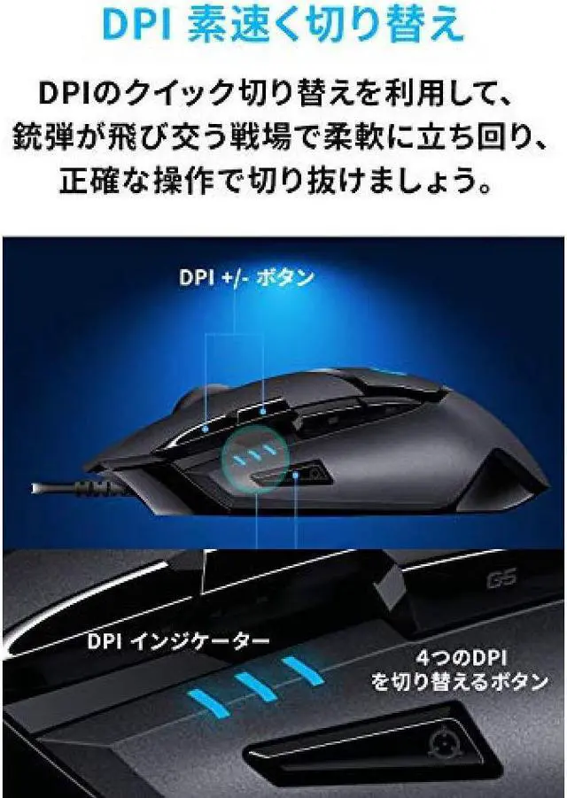 Alt view image 4 of 7 - Logitech G Gaming Mouse Wired G402 FPS Game 4-Step DPI Switch Button 8 Program Buttons