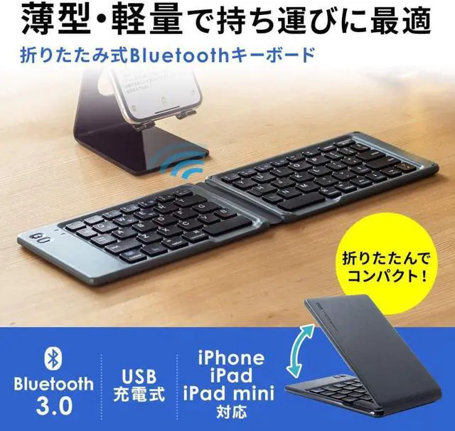 Alt view image 2 of 7 - Sanwa Supply Folding bluetooth keyboard Compatible with iOS black SKB-BT30BK
