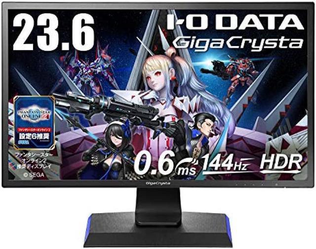 IO DATA Gaming Monitor 23.6 Inch (144Hz/120Hz) GigaCrysta PS5 FPS 