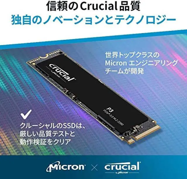 Crucial P3 M.2 SSD 2TB（CT2000P3SSD8JP） Amazon.com: Crucial P3 2TB PCIe Gen3 3D NAND NVMe M.2 SSD