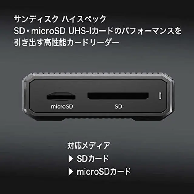 Alt view image 2 of 20 - SanDisk Professional PRO-READER SD and microSD QuickFlow compatible SDPR5A8-0000-GBAND