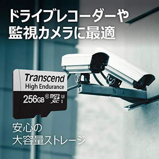 Alt view image 2 of 10 - Transcend Japan High durability microSD card 256GB UHS-I U3 Class10 Drive recorder with SD card conversion adapter for security camera TS256GUSD350V