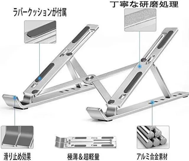 Alt view image 4 of 7 - Tablet Stand Laptop Stand Laptop Stand Aluminum Notebook pc Stand Computer Stand Foldable Laptop Stand ipad Stand Notebook pc Stand pc Stand Foldable Lightweight Aluminum Computer Notebook Stand ipad