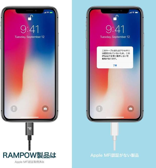 USB and MFI Data Charging Cable for iPhone RAMPOW - Dealy