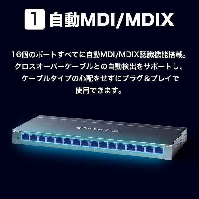 Alt view image 2 of 16 - TP-Link 16 Port Hub 10/100/1000Mbps Desktop Gigabit Metal Housing No Setting Required Wall Mount Switching Hub TL-SG116