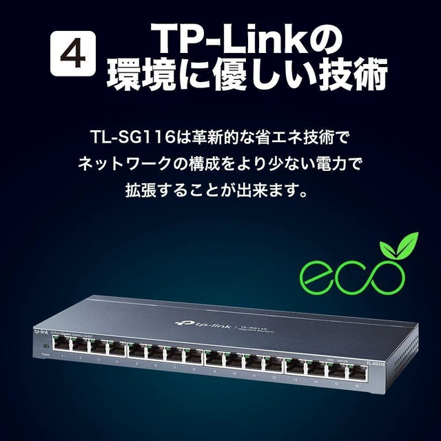 Alt view image 5 of 16 - TP-Link 16 Port Hub 10/100/1000Mbps Desktop Gigabit Metal Housing No Setting Required Wall Mount Switching Hub TL-SG116