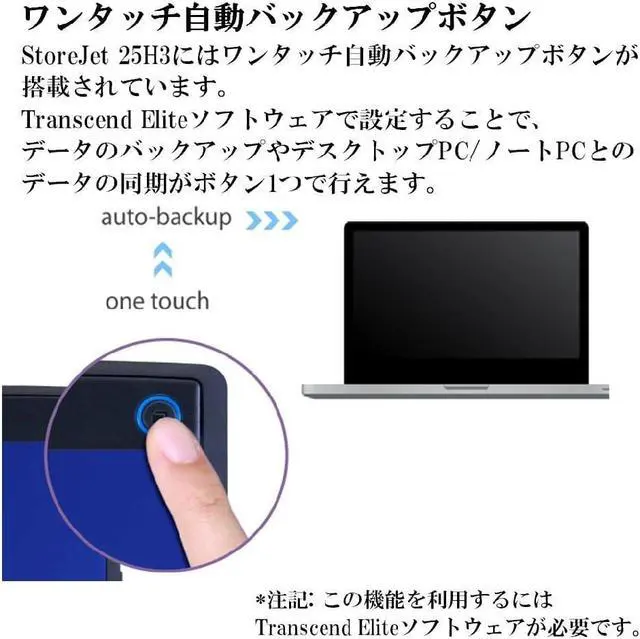 Alt view image 16 of 20 - Transcend StoreJet 25H3 4 TB 2.5" External Hard Drive - SATA - Portable