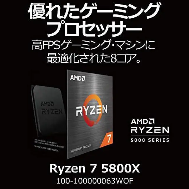 Alt view image 5 of 7 - AMD Ryzen 7 5800X 8-Core 3.8 GHz Socket AM4 105W 36MB Cache, Unlocked 100-100000063WOZ Desktop Processor
