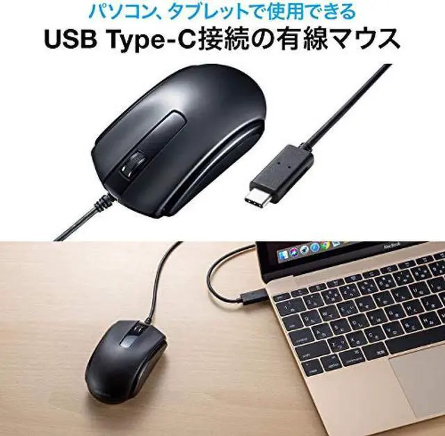 Alt view image 3 of 7 - Sanwa Supply Wired Mouse USB Type-C Connection Blue LED Windows / Mac / Android Compatible Black MA-BLC158BK