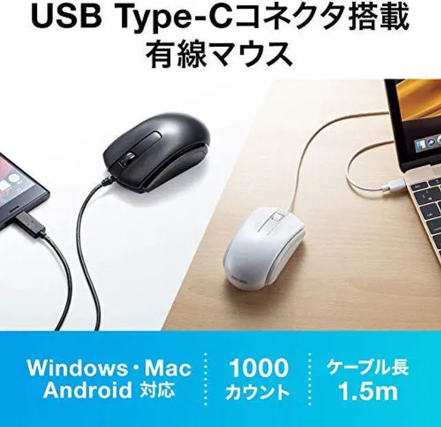Alt view image 2 of 7 - Sanwa Supply Wired Mouse USB Type-C Connection Blue LED Windows / Mac / Android Compatible Black MA-BLC158BK