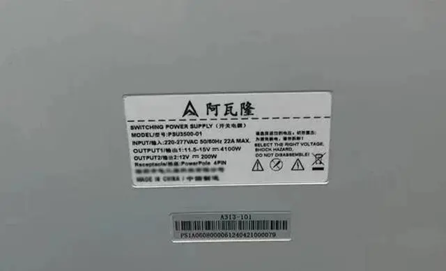 Alt view image 3 of 5 - PSU3500-01 power supply Replace Avalon A1566 miner failed PSU