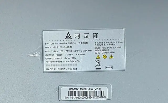 Alt view image 4 of 5 - PSU3500-03 power supply for Replace Avalon A1566 miner failed PSU