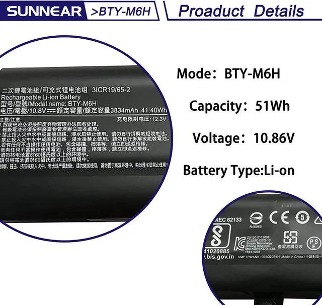 Alt view image 4 of 4 - 51Wh Laptop Battery Replacement for MSI PE60 PE70 GE62 GE72 GL62 GL72 GP62 GP62MVR GP72 GL62M GP72MVR GL62VR GL72VR GT62VR MS-16J2 Series Notebook 10.86V 4730mAh