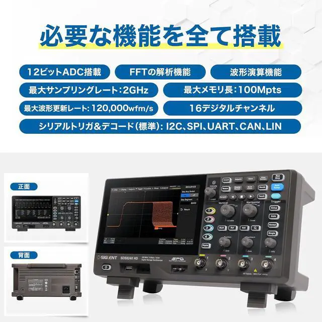 Alt view image 4 of 5 - Siglent SDS814X HD -12bits Mixed Signal Oscilloscope (4 Channel / 100 MHz)