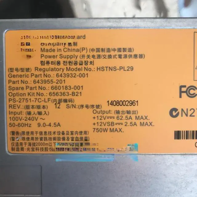 Alt view image 2 of 2 - For HP 750W Platinum Power Supply HSTNS-PL29 643932-001 643955-201 656363-B21