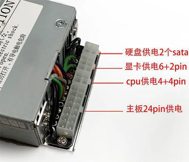 Alt view image 2 of 2 - PSU For SpeedCruiser ATX 12V S3 K39 K35 M41 M24 Supporting GPU FLEX NAS Small 1U Rated 400W Power Supply