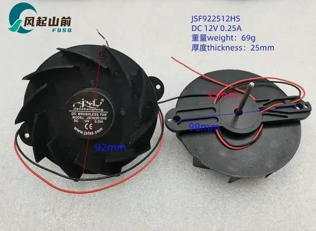Main image of FOR FAN FOR JSF922512HS YT9225L Car Refrigerator Fan 9225 DC 12V Two-wire Circular DC Fan Refrigerator Butterfly cooling fan
