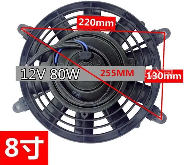 Alt view image 4 of 7 - Acaigel 8" 80W Electric Cooling Fan Engine Radiator Oil Cooler 12V  Car Truck 1