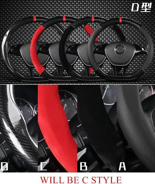 Alt view image 5 of 5 - Yingshan D-shape Racing Steering Wheel Cover 38CM Luxury Black Carbon Fiber & Red Leather