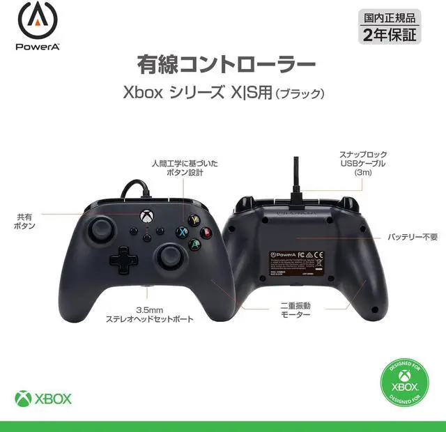 Alt view image 2 of 7 - Wired Controller for Xbox Series X|S - Black