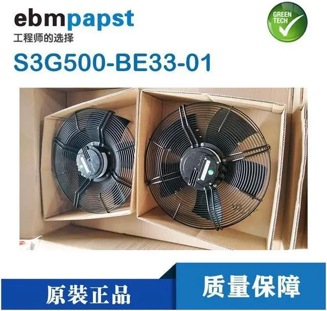 Alt view image 4 of 4 - Original ebmpapst S3G500-BE33-01 Axial Fan AC400V 1440RPM 1050W 50/60Hz Cooling fan for Printing equipment