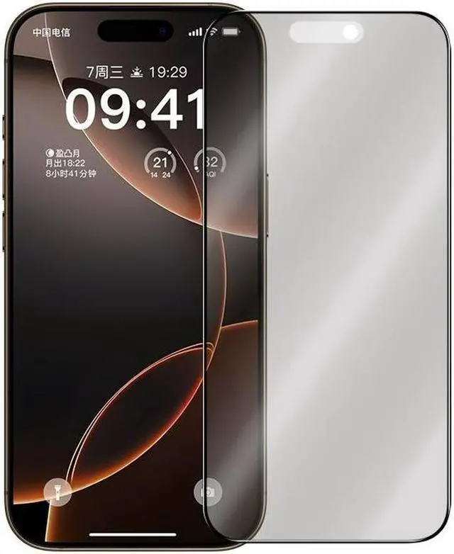 Main image of SSW for Apple 16pro tempered film anti-peeking eye protection screen protector anti-blue light iPhone 16promax cell phone film glass explosion-proof film