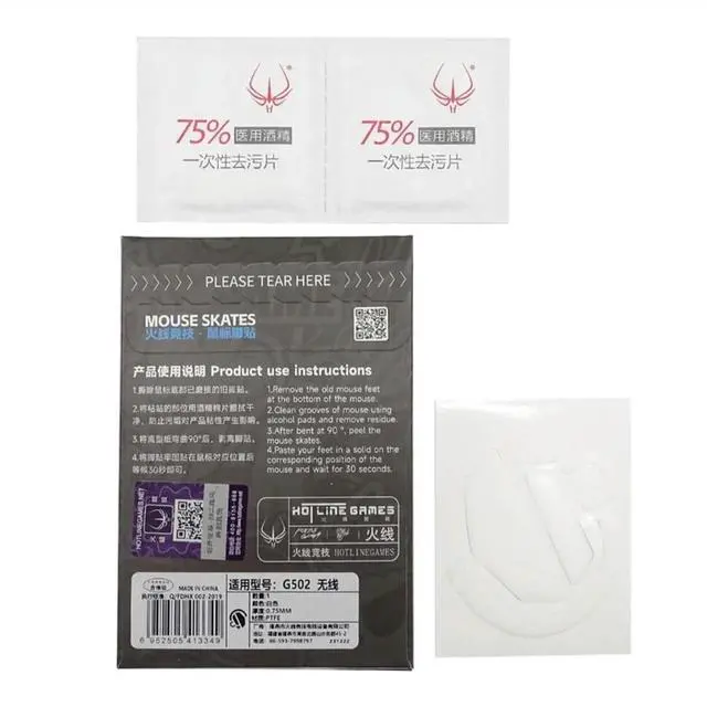 Main image of Mouse Skates Hotline Game Ice Version Mouse Feet for G502 Lightspeeds Wireless Game Mouse Pad Mouse Skate