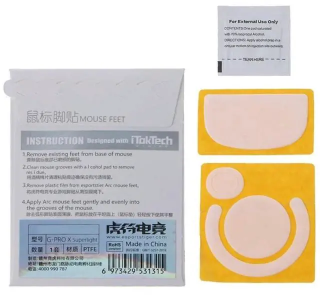 Main image of 1 Pack Esports Tiger Gaming ICE Version Mouse Skates Feet for G Pro X Superlight Mouse White Glides Curve Edge