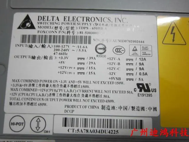 Main image of For ML150G3 650W Power Supply TDPS-650BB A 402075-001 407730-001