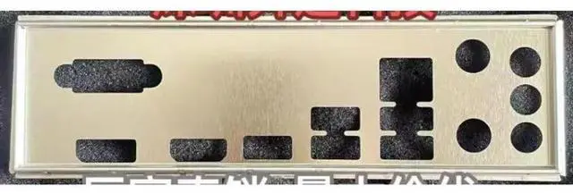 Main image of IO I/O Shield BackPlate Baffle for MACHINIST H610 Swordsman Wifi Motherboard Bezel Blocking Plate Panel