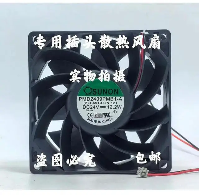Main image of Cooler Fan forPMD2409PMB1-A 24V 12.2W 9238 Inverter Cooling Fan 92*92*38MM