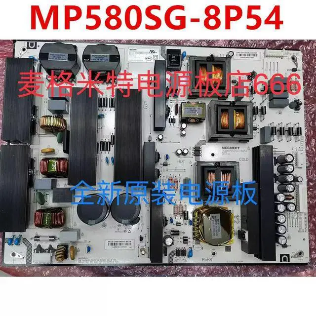 Main image of ower Board For MEGMEET MP580SG-8P54