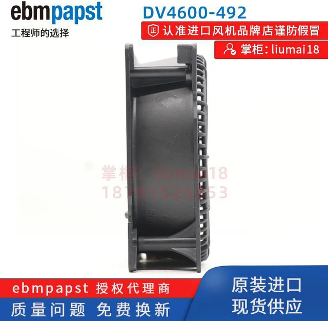 Alt view image 4 of 5 - Original German ebmpapst fan DV4650-470 DV4600-492 12038 Rittal cabinet fan