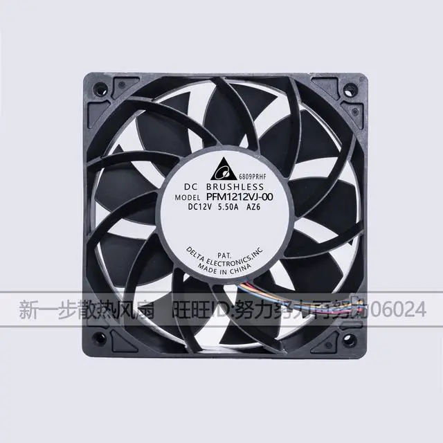 Alt view image 2 of 5 - Pfm1212vj-00 up to 12025 12V 5.5A 12cm high speed large air volume super violent fan