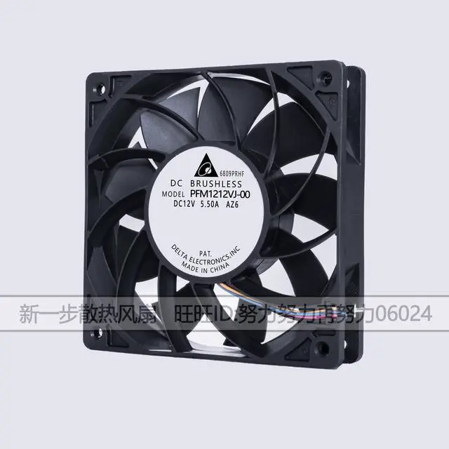 Alt view image 3 of 5 - Pfm1212vj-00 up to 12025 12V 5.5A 12cm high speed large air volume super violent fan