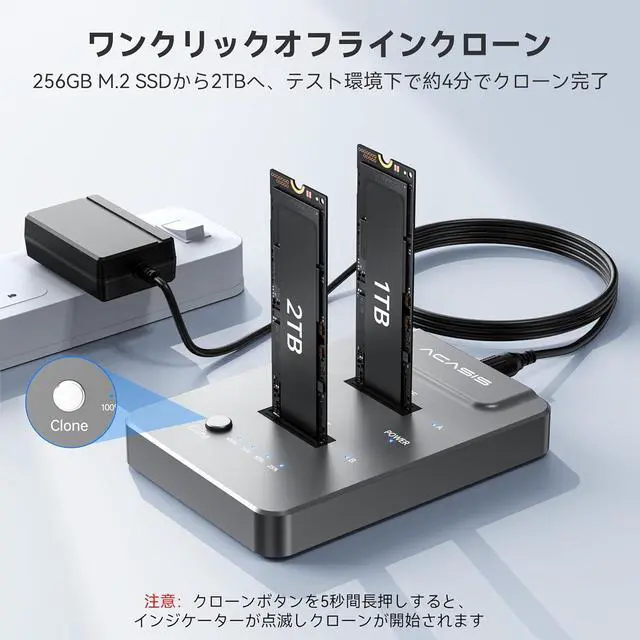 Alt view image 2 of 7 - ACASIS NVMe M.2 Duplicator, M.2 ssd cloner Dual-Bay Offline Clone, USB C to NVME Docking Station for M2 SSD M Key Hard Drives Enclosure
