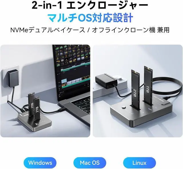 Alt view image 3 of 7 - ACASIS NVMe M.2 Duplicator, M.2 ssd cloner Dual-Bay Offline Clone, USB C to NVME Docking Station for M2 SSD M Key Hard Drives Enclosure