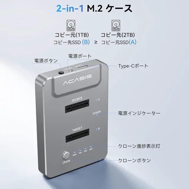 Alt view image 5 of 7 - ACASIS NVMe M.2 Duplicator, M.2 ssd cloner Dual-Bay Offline Clone, USB C to NVME Docking Station for M2 SSD M Key Hard Drives Enclosure