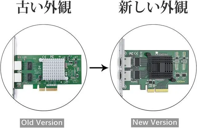 Alt view image 3 of 7 - 1G 1000Mbps Gigabit Ethernet Converged Network Adapter (NIC) with Intel I350AM2 Controller | Ethernet PCI Express Network Card | Dual Copper RJ45 Ports | PCIE 2.0 X4 | Compare to Intel I350-T2