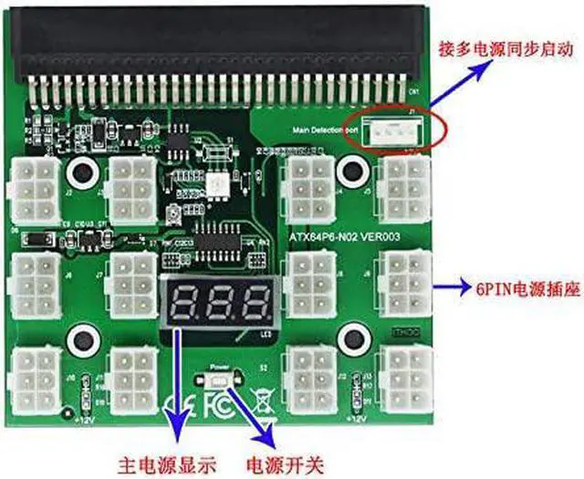 Alt view image 3 of 7 - PCI-E 64Pin to 12x 6Pin 12V Power Supply Breakout Board Adapter Converter for Ethereum BTC Antminer Miner Mining HP Server PSU GPU