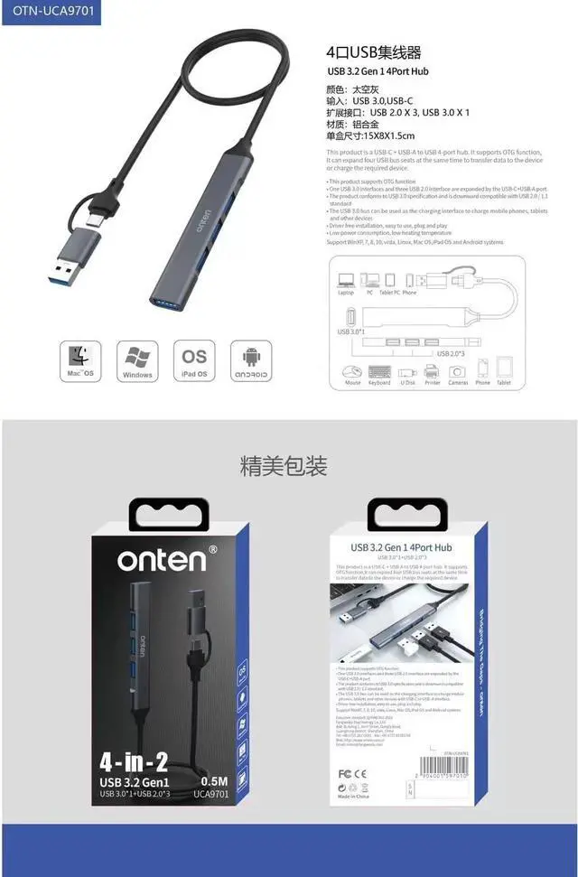 Alt view image 7 of 7 - USB Hub, ONTEN USB C to USB Adapter, USB C to USB A Hub with 1.6ft Cable,4 Ports USB-C USB Hub 3.0/2.0, for MacBook Pro, iMac 2021, USB Splitter Aluminum Alloy, Color Gray