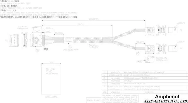 Alt view image 5 of 7 - MCIO x8 to 2*U.2 NVMe Adapter,SFF-TA-1016 74Pin to 2*SFF-8639 68Pin Cable with Power,PCIe 4.0 Mini Cooledge IO Cable 80CM
