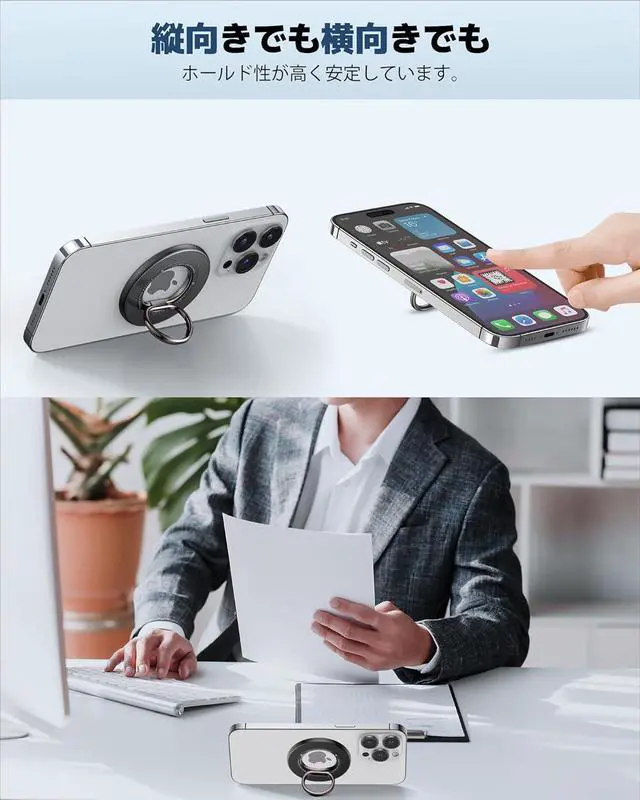Alt view image 3 of 7 - Magnetic Phone Ring Holder Grip, 360° Rotatable Magnetic Phone Grip for Hand, Dual-Sided Magnetic Compatible with Mag-Safe Kickstand Finger Loop for iPhone 15 Pro Max, 14 13 12, Black