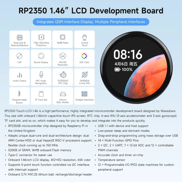 Alt view image 3 of 7 - Waveshare RP2350 1.46inch Capacitive Touch Round Display Development Board, 480×480 IPS Panel Display, 65K Color, with Protective Cover Glass