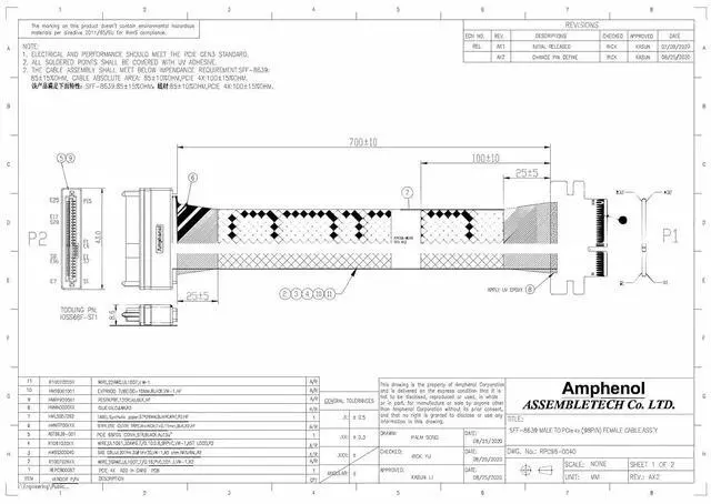 Alt view image 4 of 4 - PCIe 4.0 X4 to U.2 NVMe SSD, PCIe to SFF-8639 Adapter, 70CM Cable (No Additional Power Plug Required)