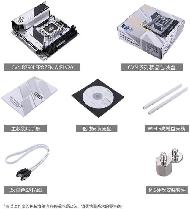 Alt view image 7 of 7 - Colorful B760I FROZEN V20 Motherboard LGA 1700 Intel ITX Mainboard DDR4 4800MHz PCIE5.0 Support 13th Gen Intel Core