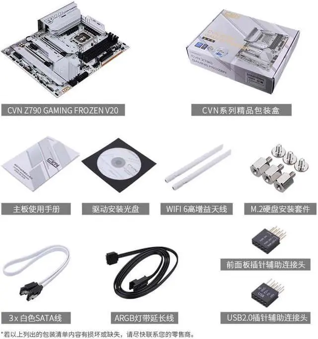 Alt view image 7 of 7 - Colorful CVN Z790 GAMING FROZEN V20 Motherboard LGA 1700 Intel ATX Mainboard DDR4 PCIE5.0 Support 13th Gen Intel Core