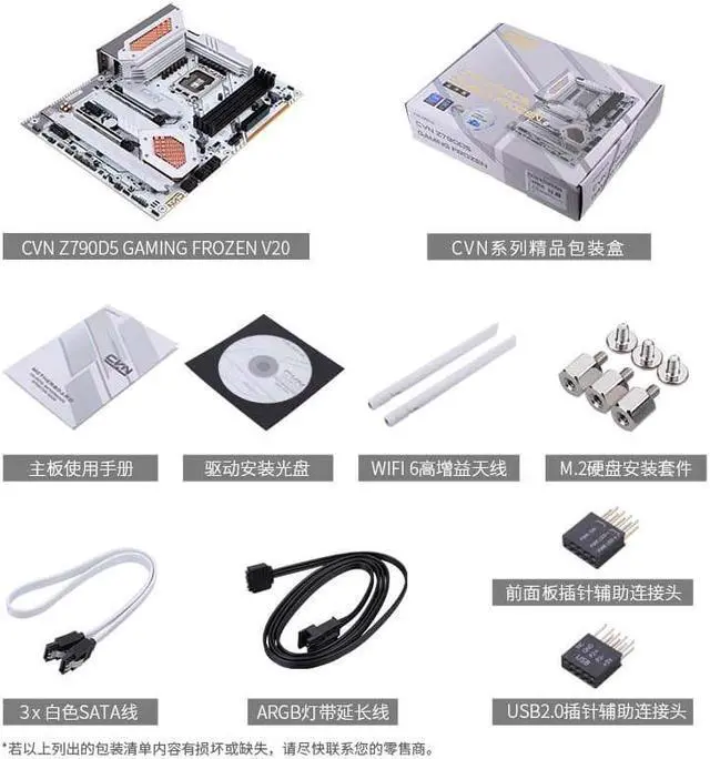 Alt view image 7 of 7 - Colorful CVN Z790 D5 GAMING FROZEN V20 Motherboard LGA 1700 Intel Z790 ATX Mainboard DDR5 PCIE5.0 Support 13th Gen Intel Core