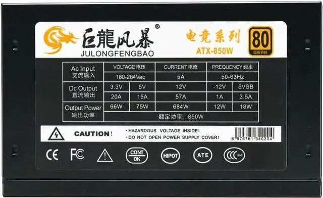 Alt view image 5 of 7 - Lemincrash Full Modular ATX 850W 80Plus Gold 20+4Pin 12V Professional E-Sports Video Game Computer Power Supply for PC Desktop Power Source